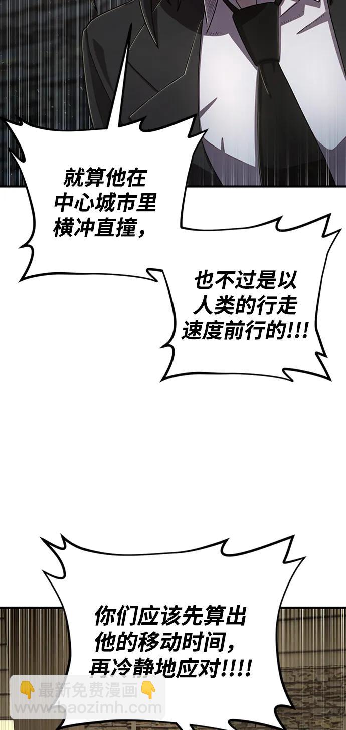 [第85话] 陈有成（1）64