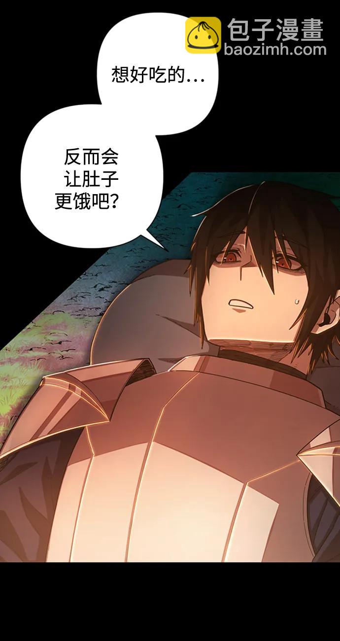 [第85话] 陈有成（1）7