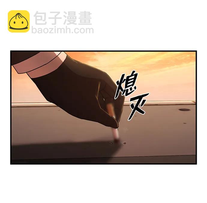 [第85话] 陈有成（1）76