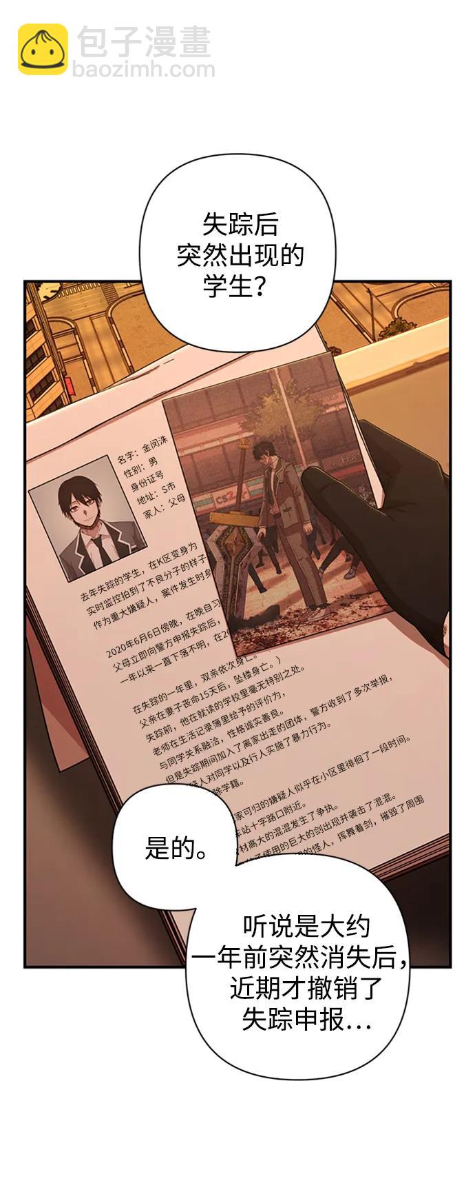 [第85话] 陈有成（1）78
