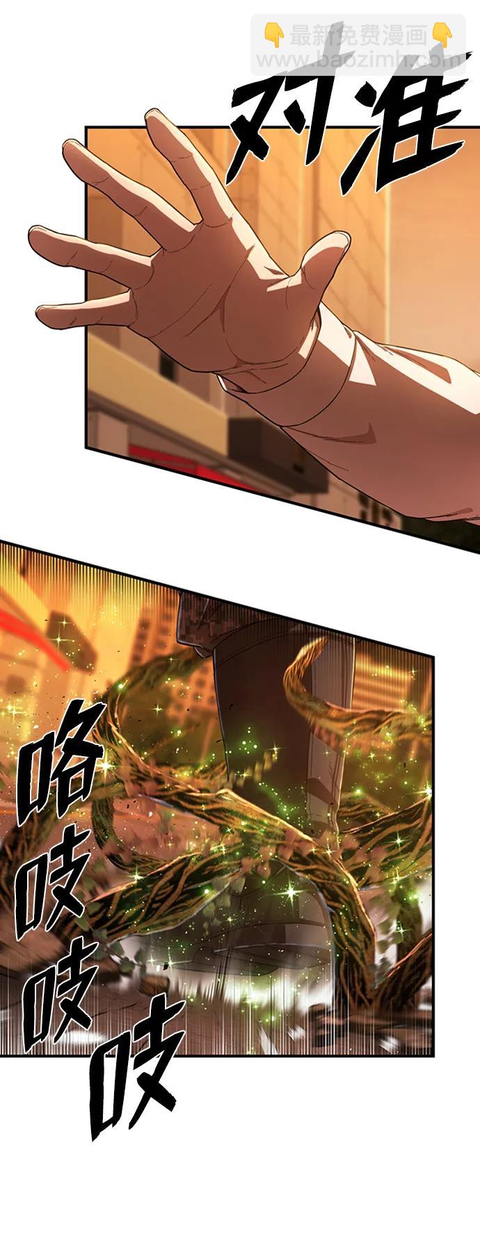 [第85话] 陈有成（1）86