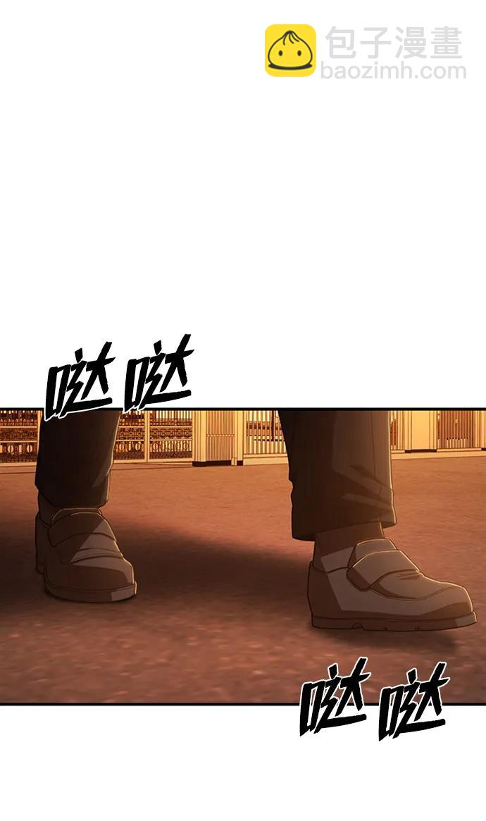 [第85话] 陈有成（1）88