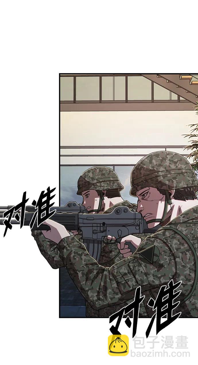 [第85话] 陈有成（1）90
