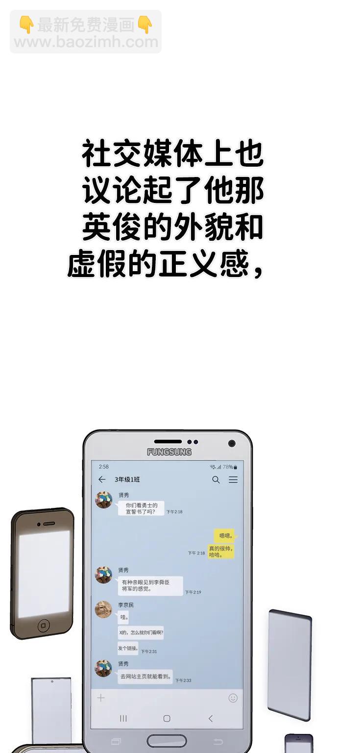 [第86话] 陈有成（2）102