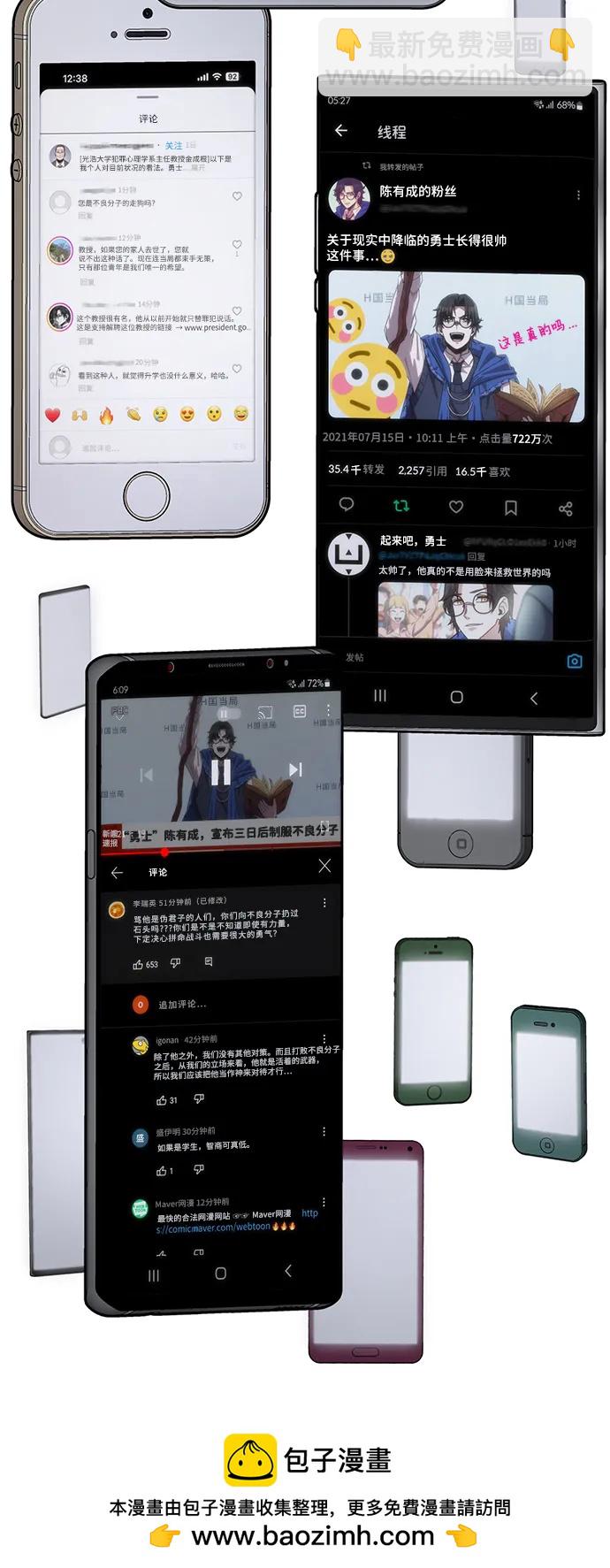 [第86话] 陈有成（2）107