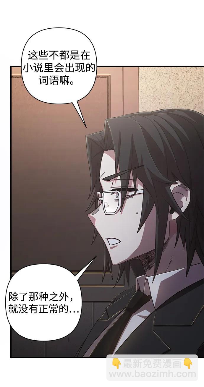 [第86话] 陈有成（2）11