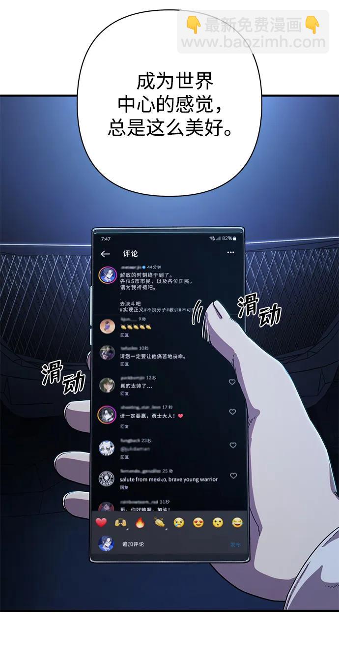 [第86话] 陈有成（2）113