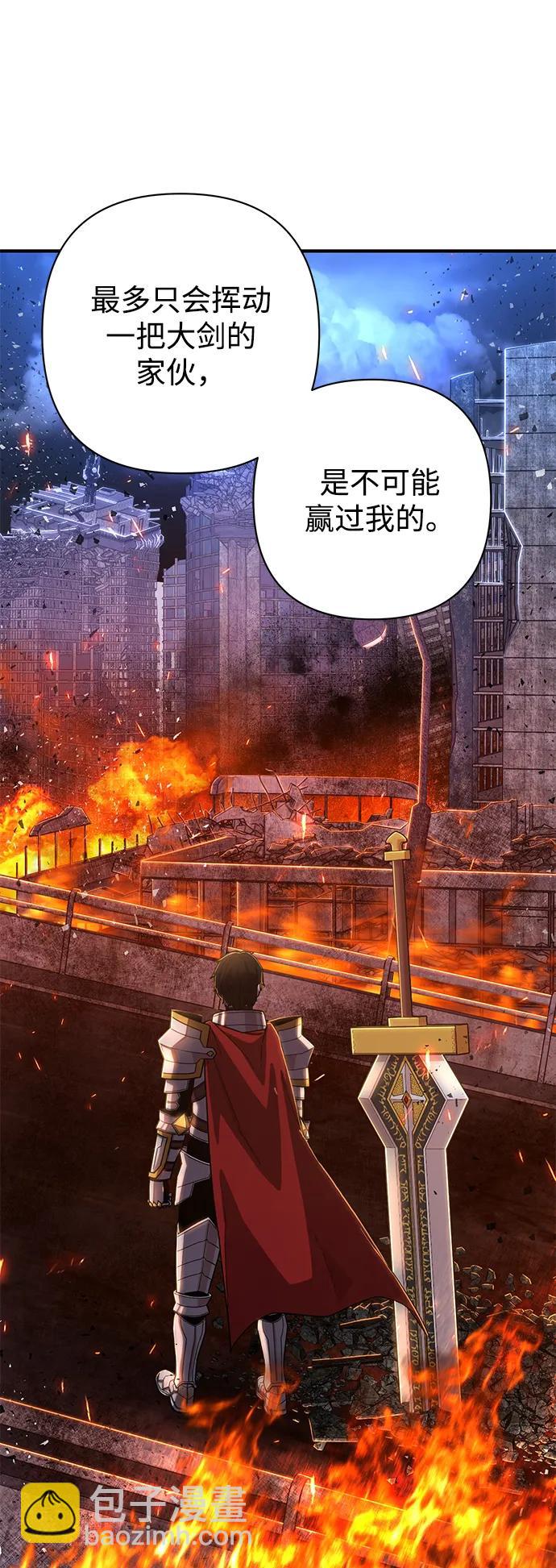 [第86话] 陈有成（2）116