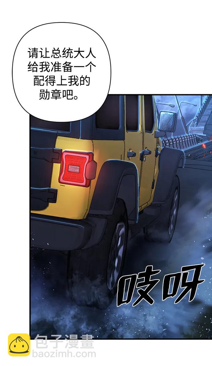 [第86话] 陈有成（2）118
