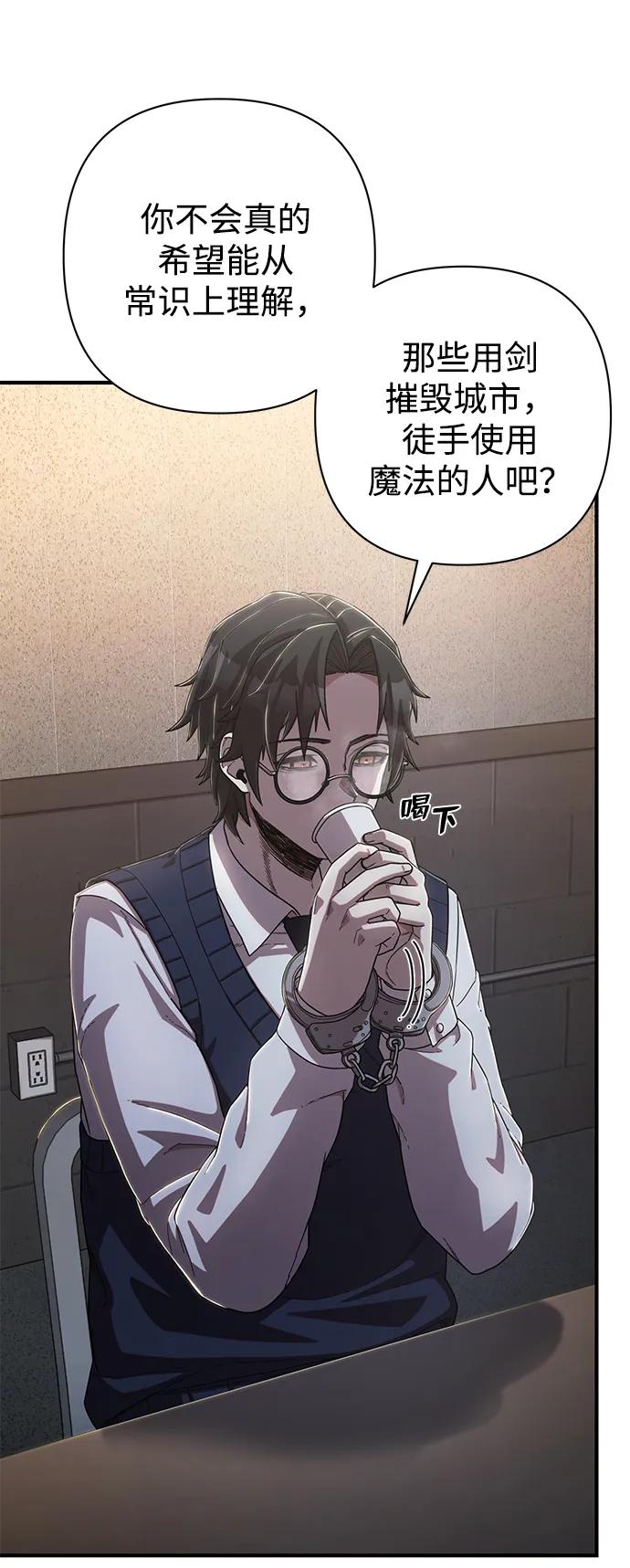 [第86话] 陈有成（2）12
