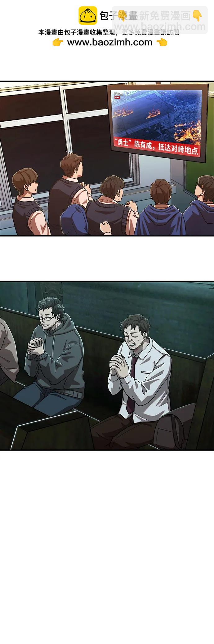 [第86话] 陈有成（2）125
