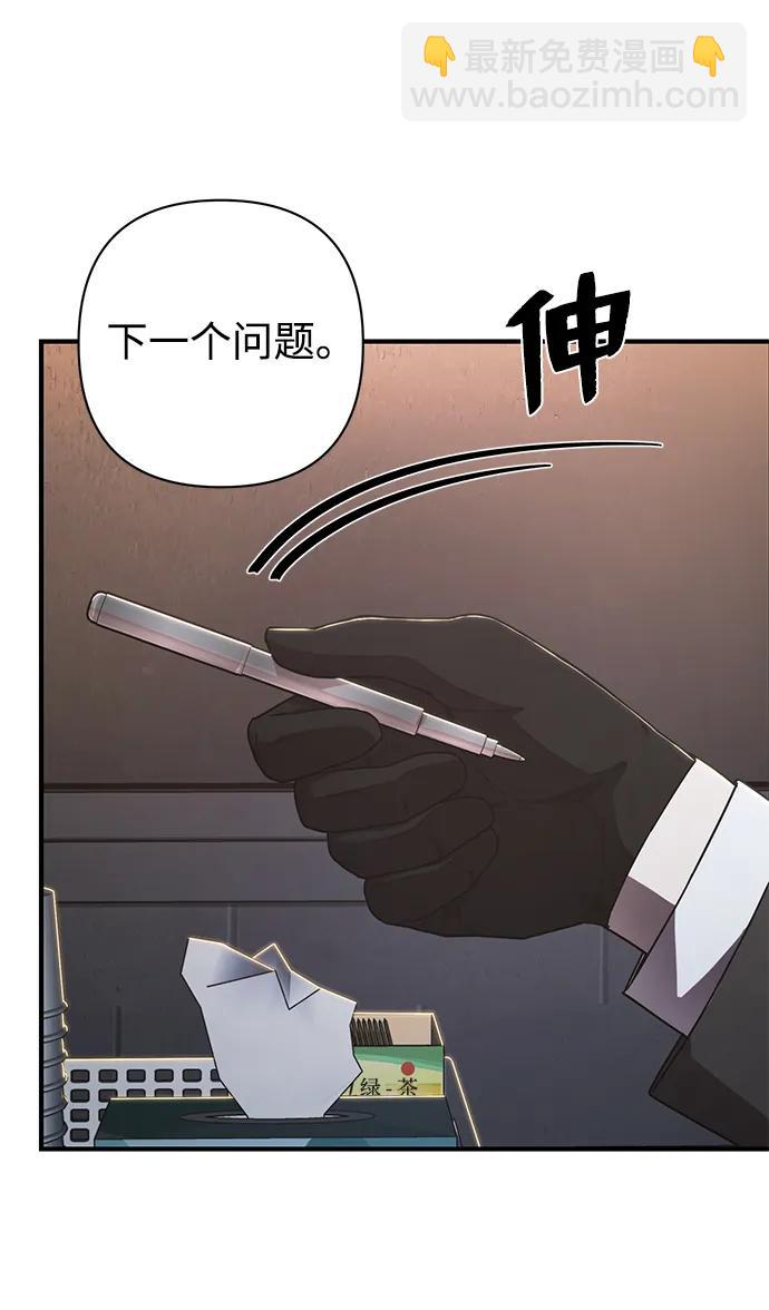 [第86话] 陈有成（2）17