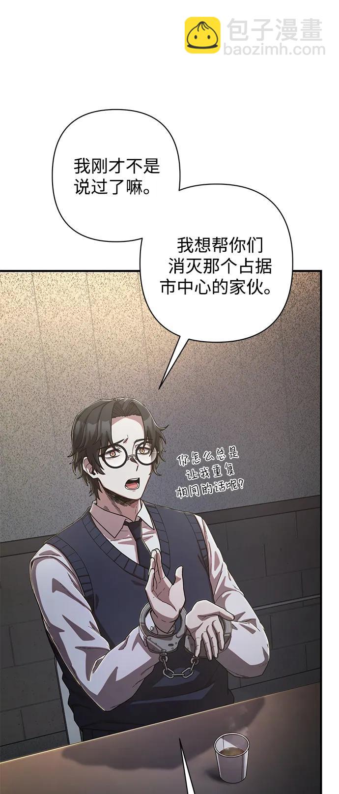 [第86话] 陈有成（2）19