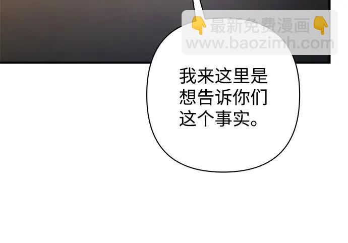 [第86话] 陈有成（2）20