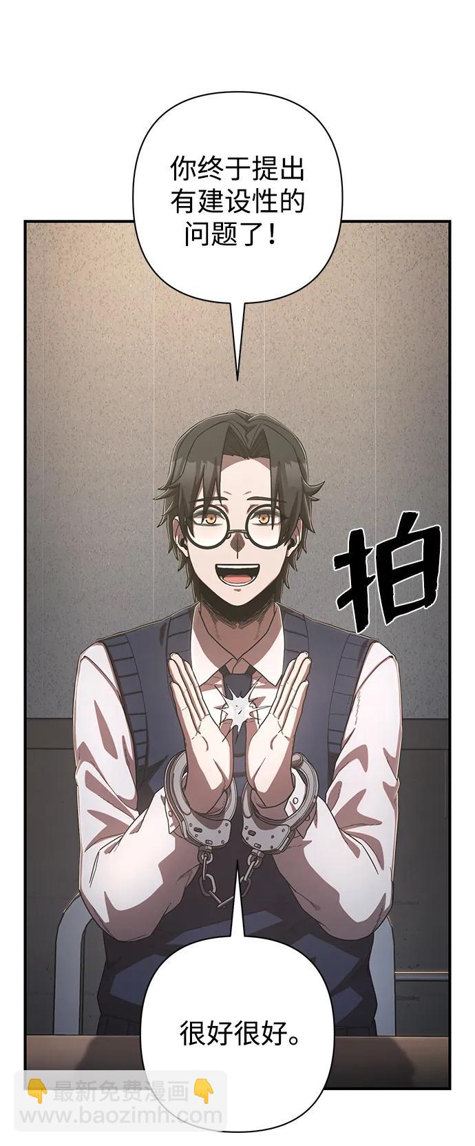 [第86话] 陈有成（2）22