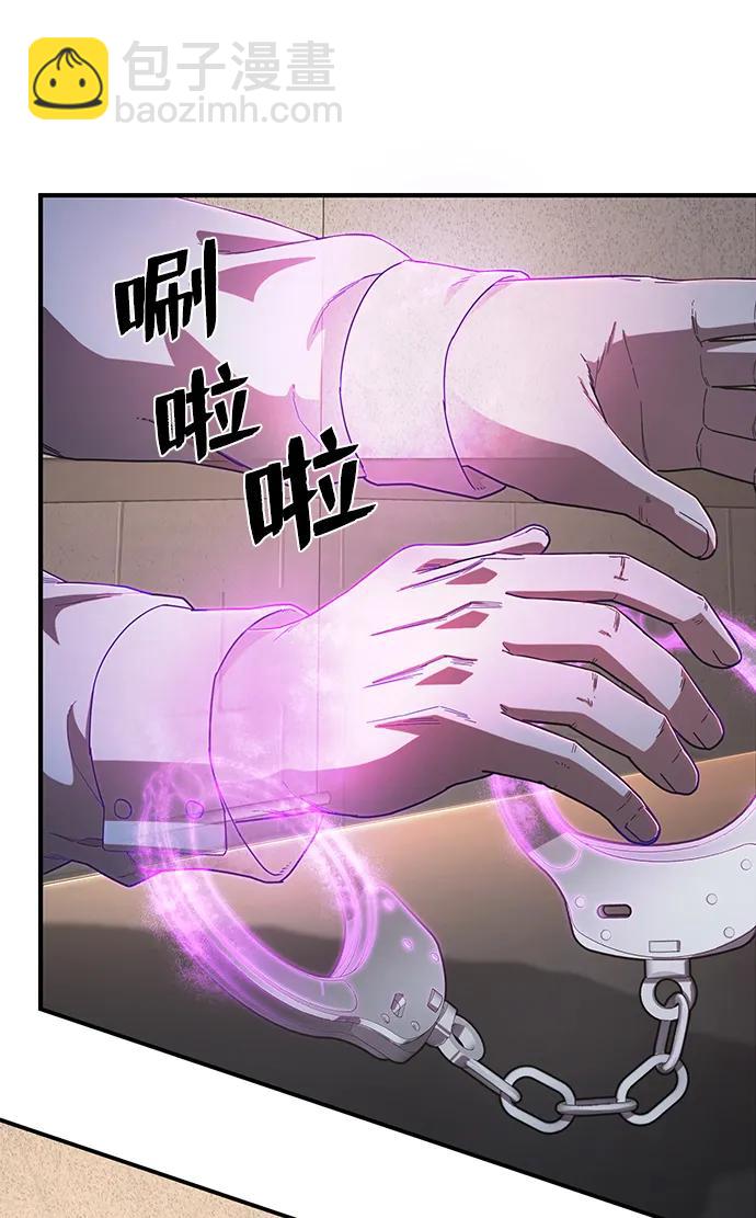 [第86话] 陈有成（2）23