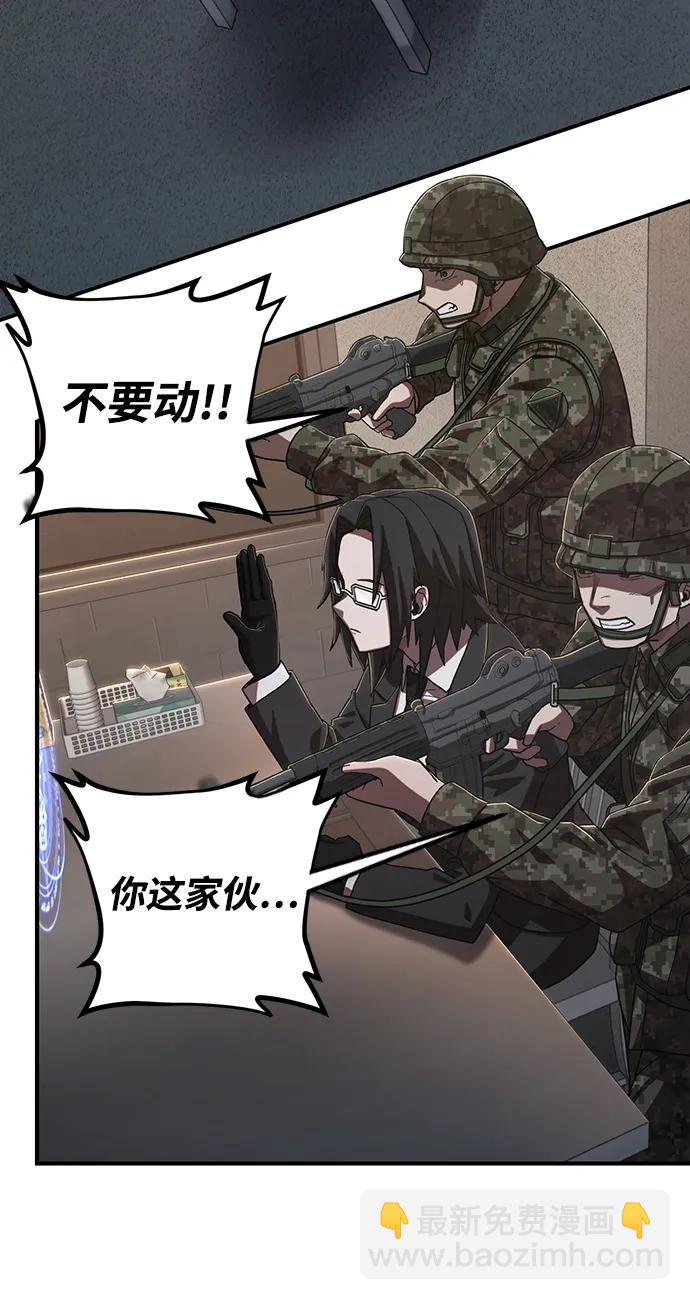 [第86话] 陈有成（2）25