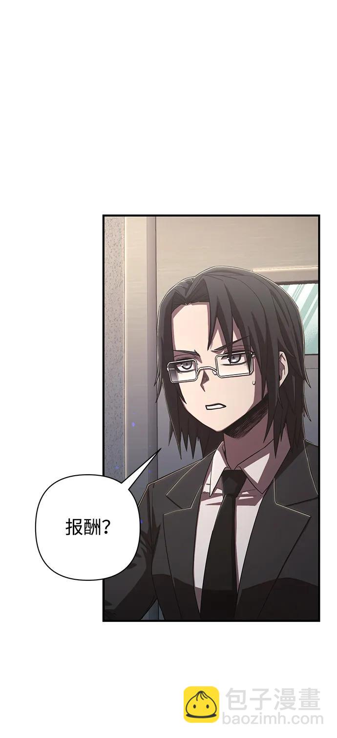 [第86话] 陈有成（2）28