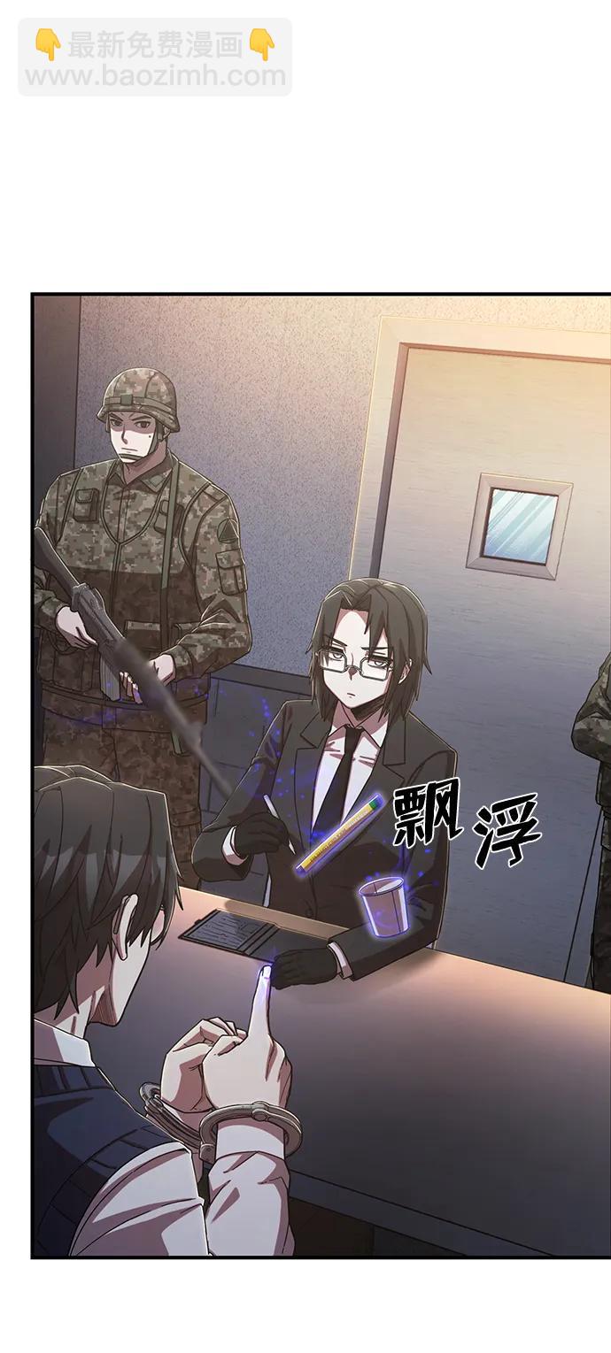 [第86话] 陈有成（2）3