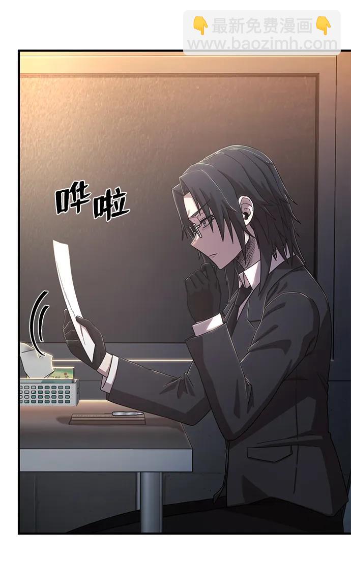 [第86话] 陈有成（2）31