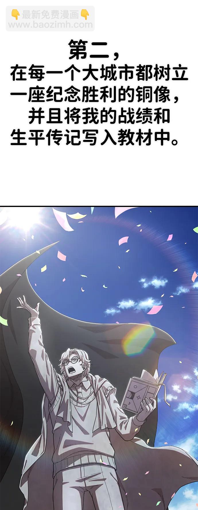 [第86话] 陈有成（2）34