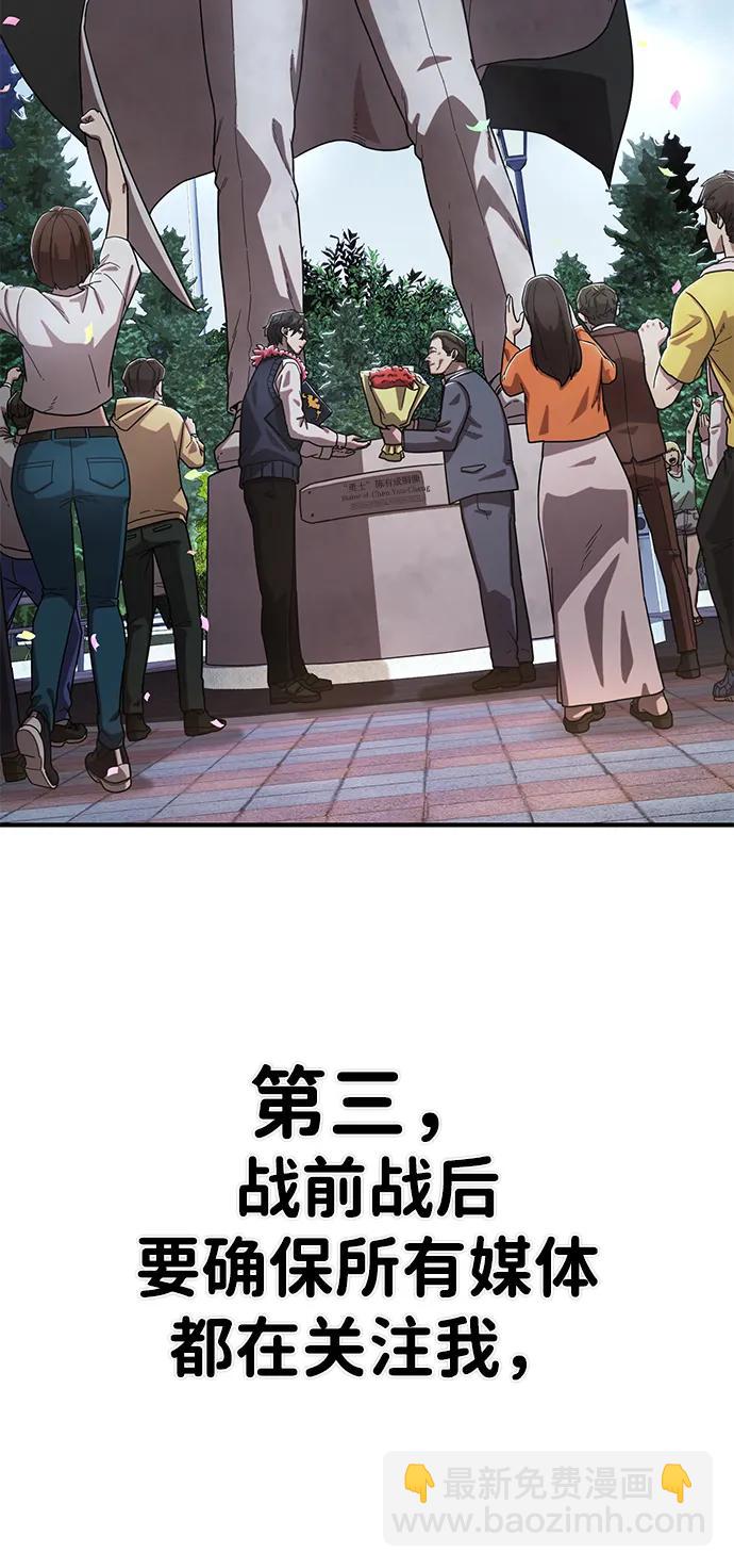 [第86话] 陈有成（2）35