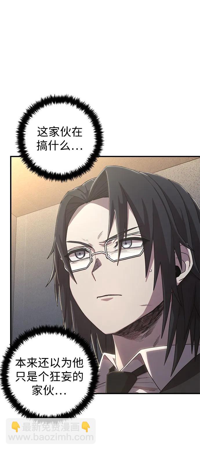 [第86话] 陈有成（2）37
