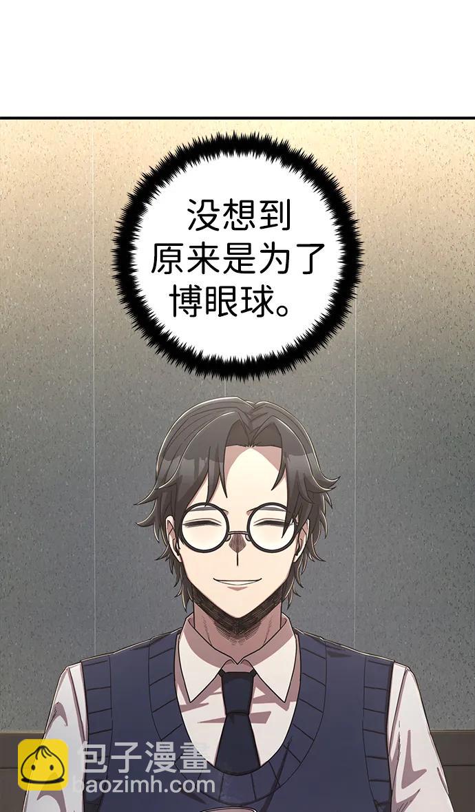 [第86话] 陈有成（2）38