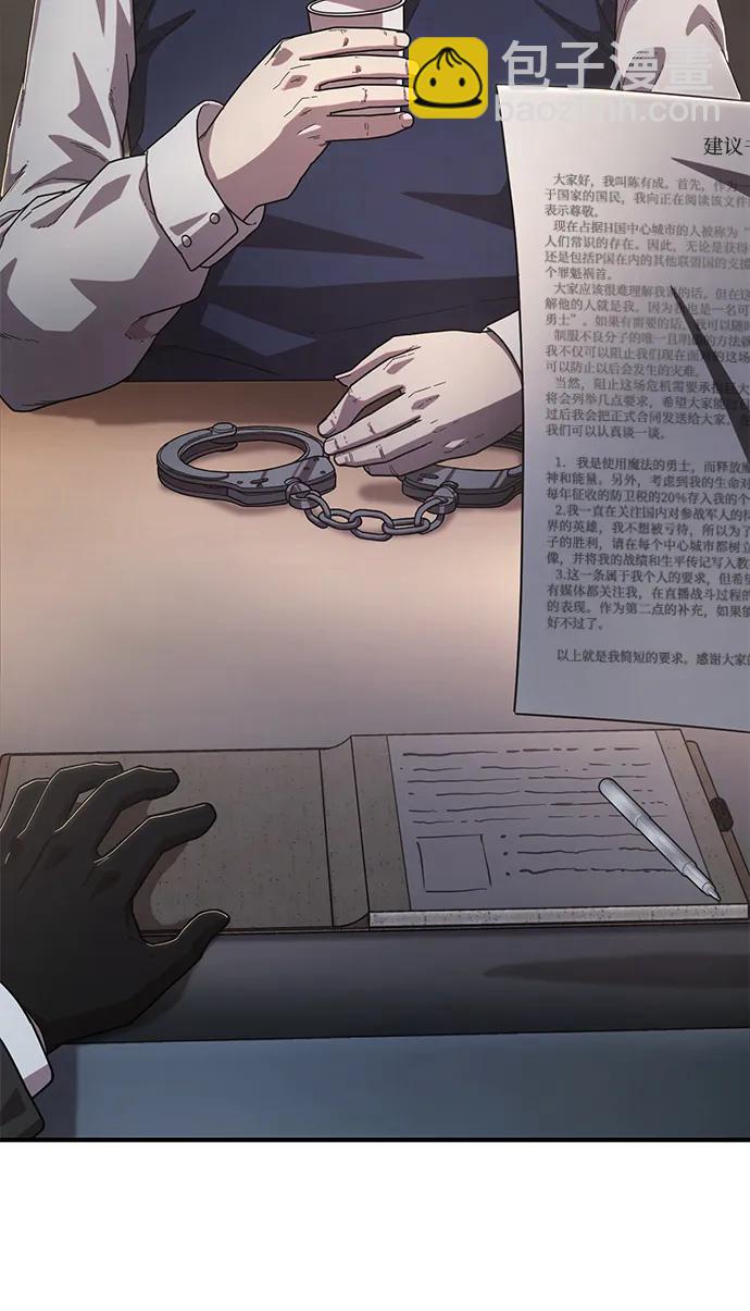 [第86话] 陈有成（2）39