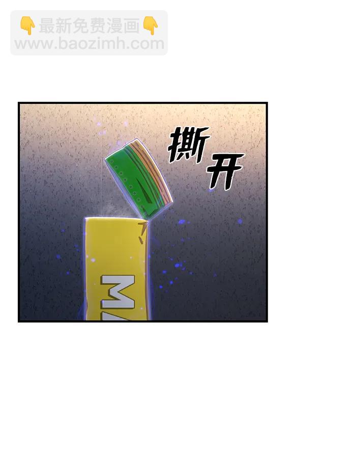 [第86话] 陈有成（2）4