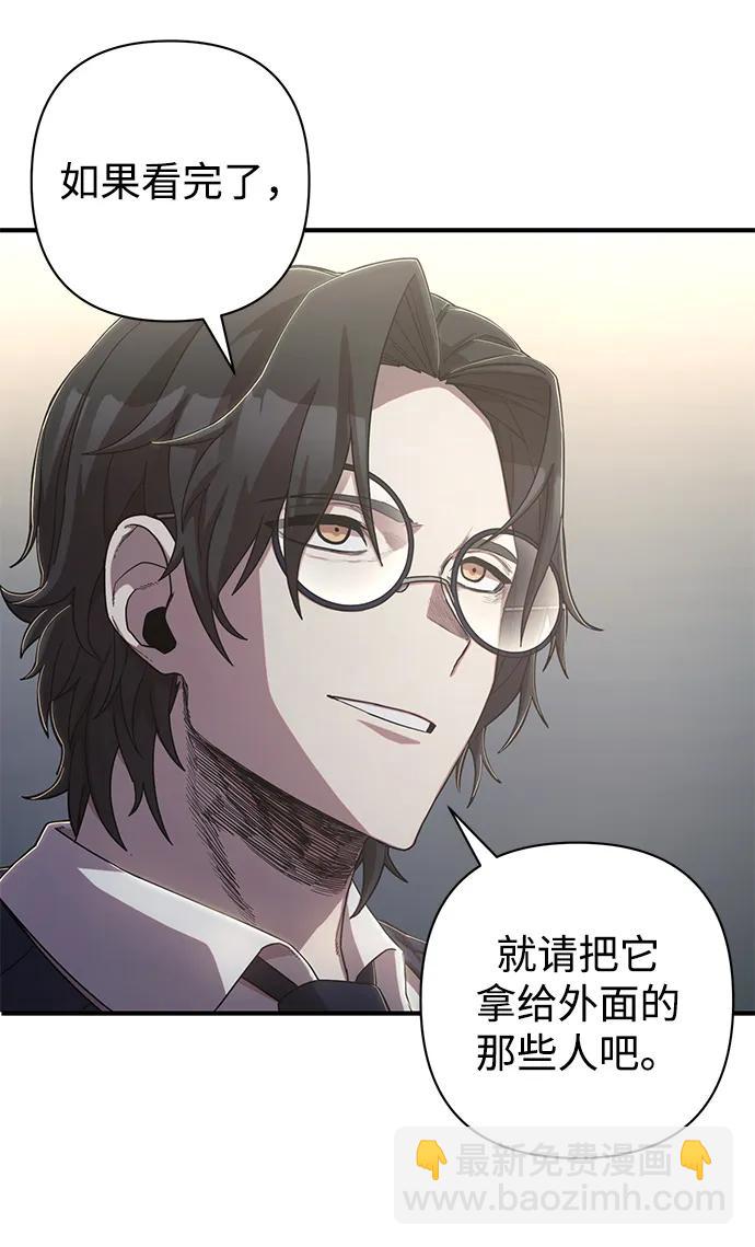 [第86话] 陈有成（2）40