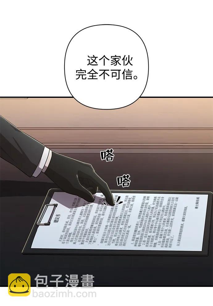 [第86话] 陈有成（2）45