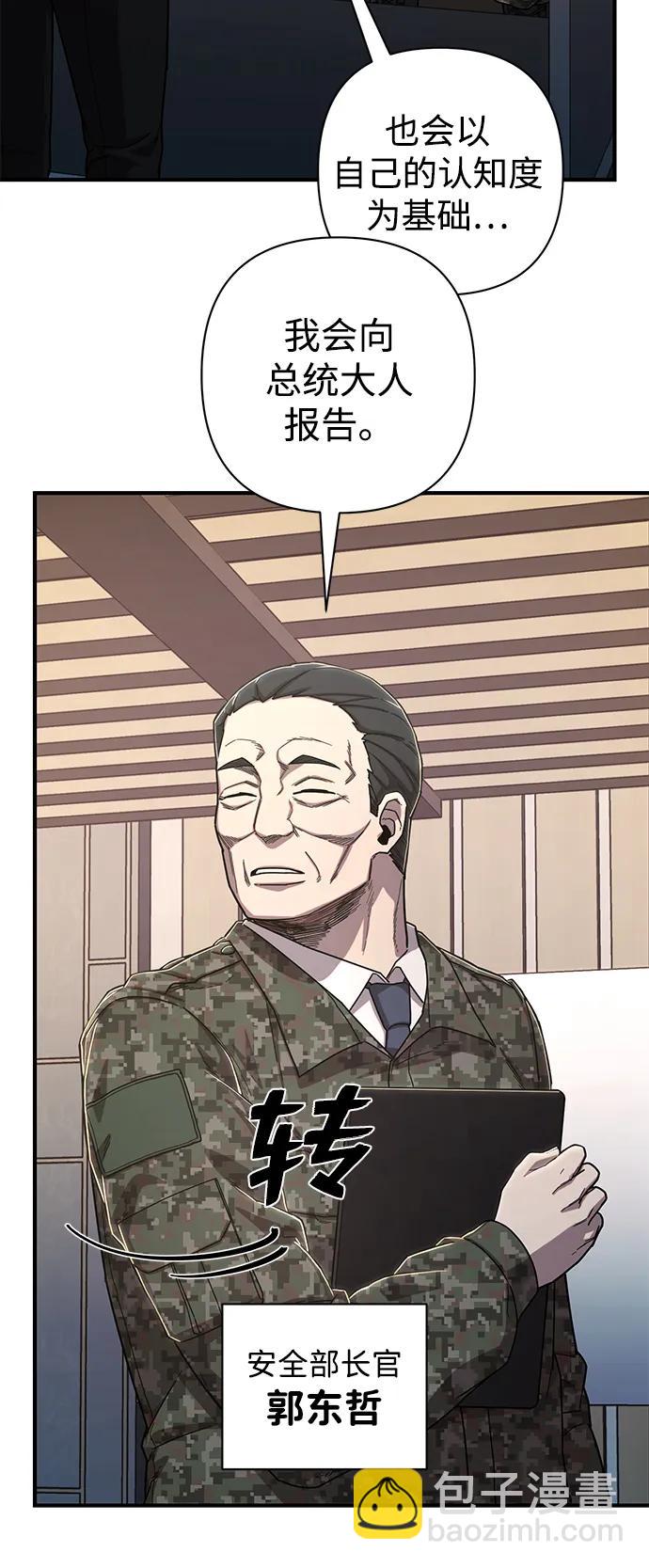 [第86话] 陈有成（2）48