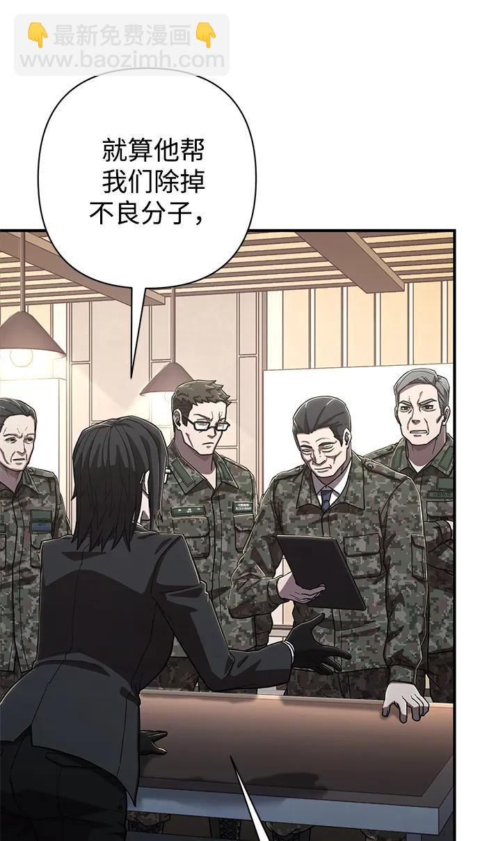 [第86话] 陈有成（2）51