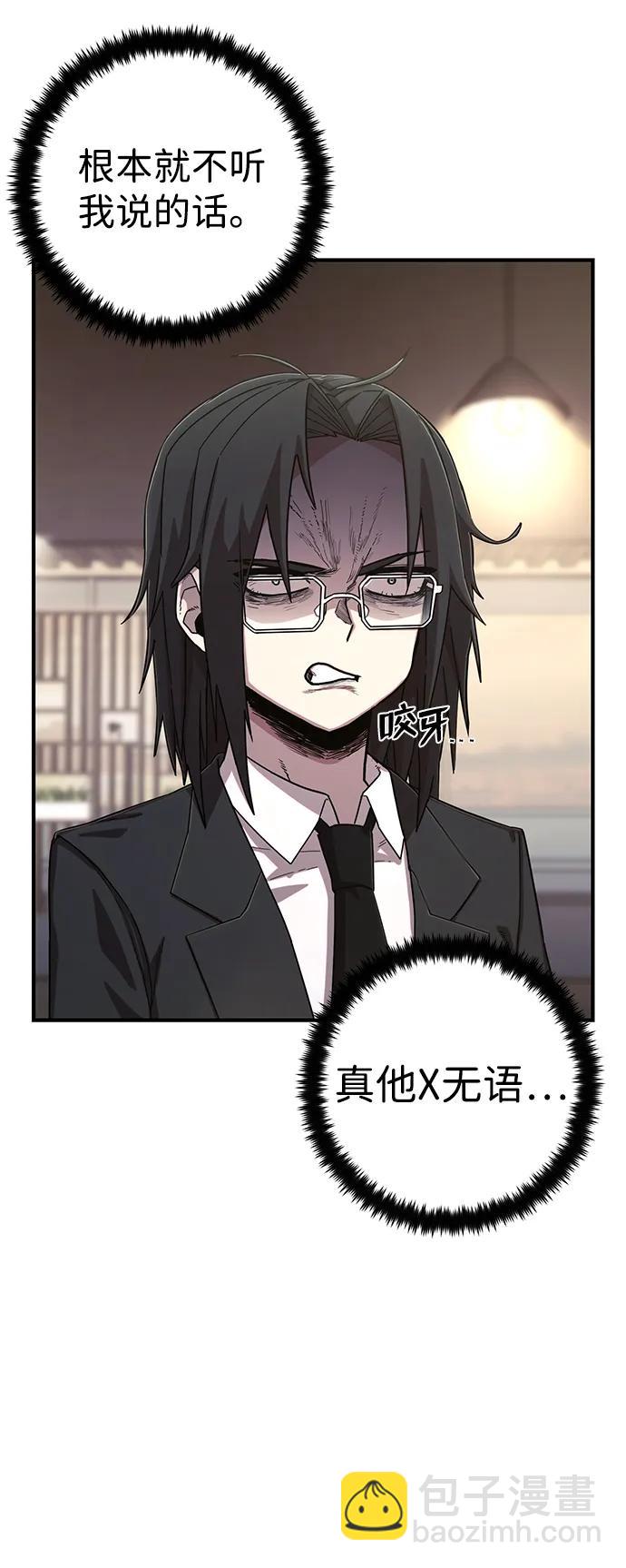 [第86话] 陈有成（2）55