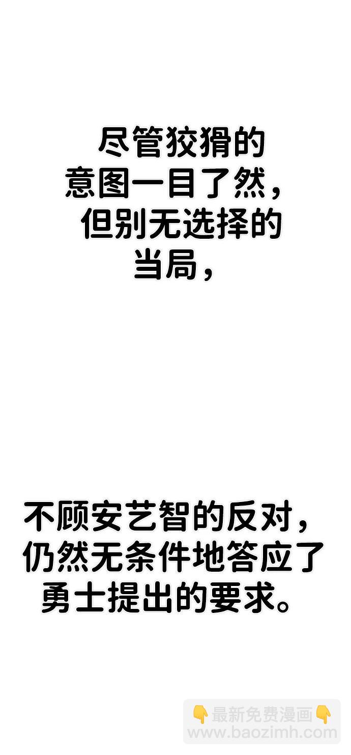 [第86话] 陈有成（2）56