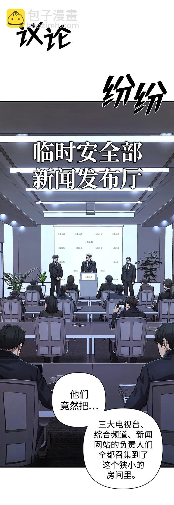 [第86话] 陈有成（2）58