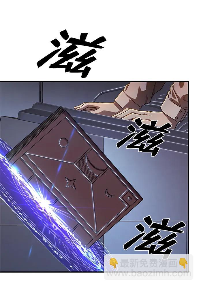 [第86话] 陈有成（2）65
