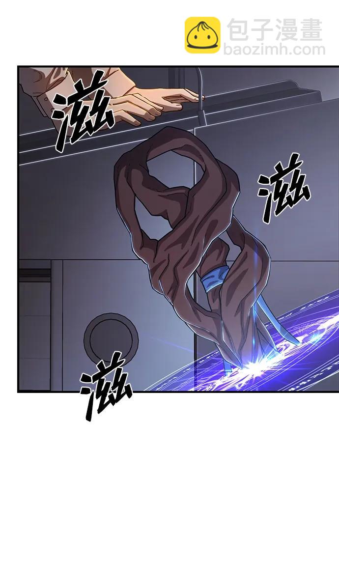 [第86话] 陈有成（2）66