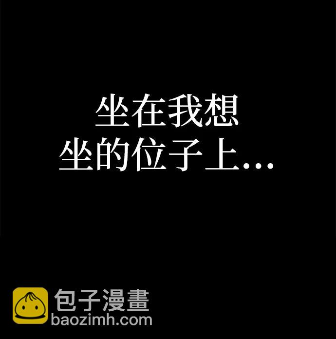 [第86话] 陈有成（2）78