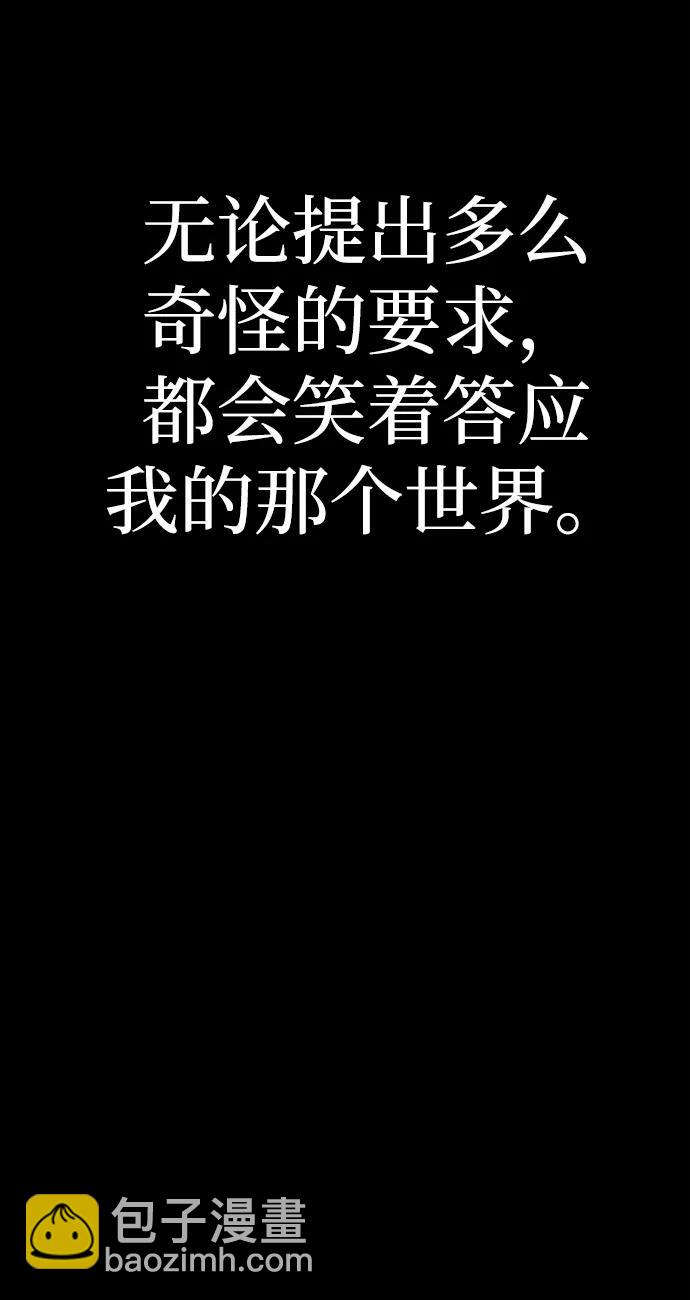 [第86话] 陈有成（2）80