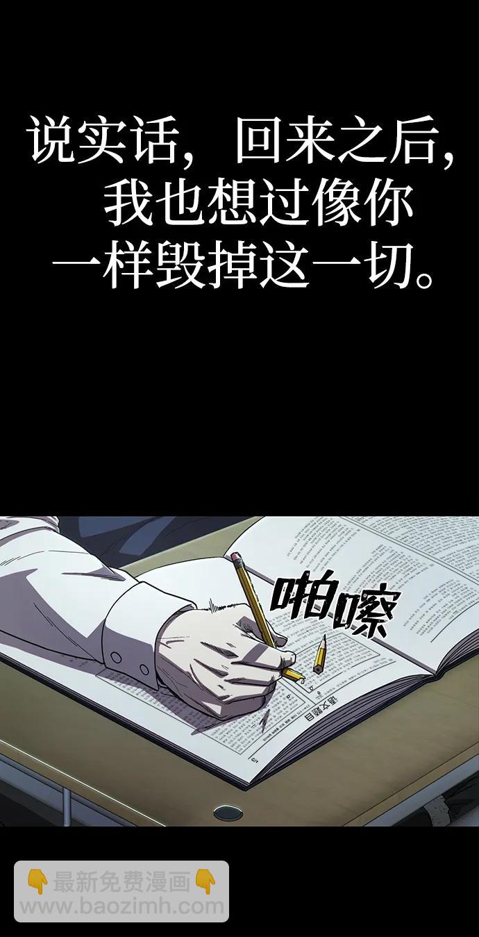 [第86话] 陈有成（2）82