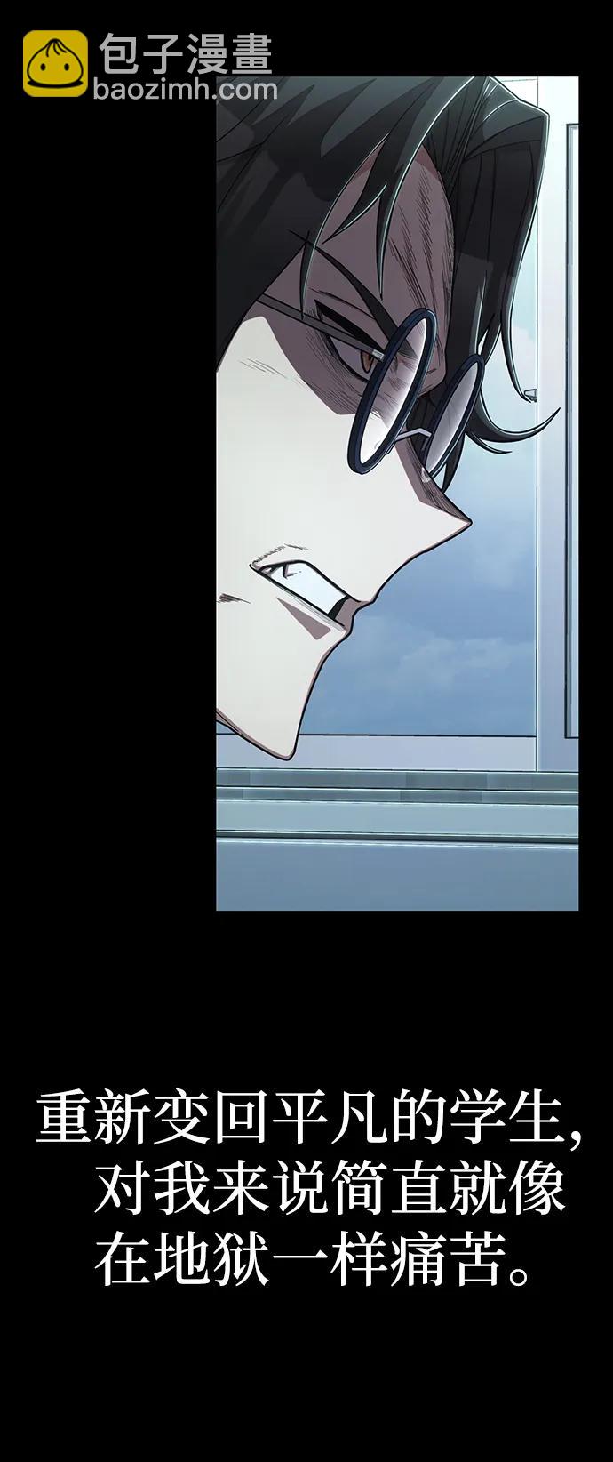 [第86话] 陈有成（2）83
