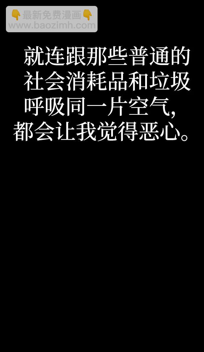 [第86话] 陈有成（2）86