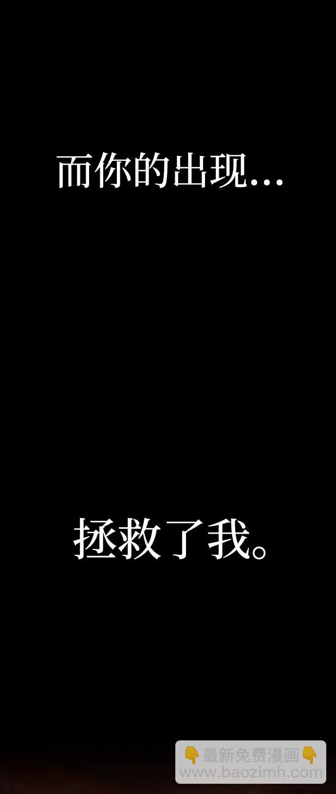 [第86话] 陈有成（2）87