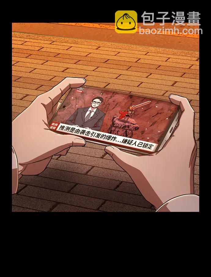 [第86话] 陈有成（2）92