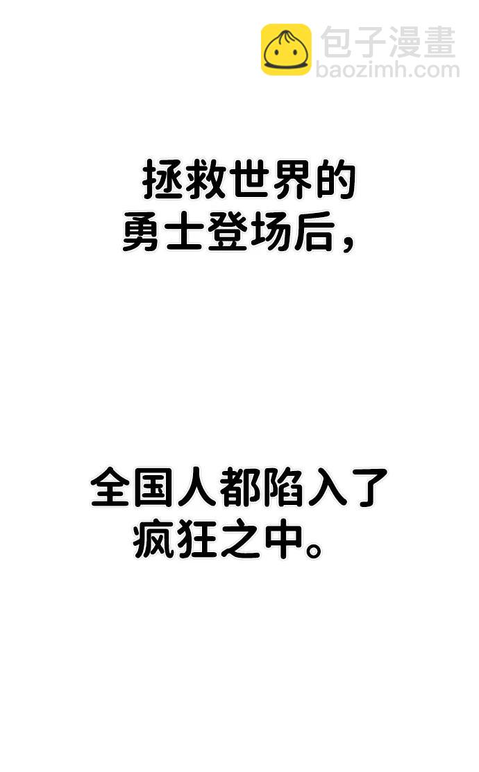 [第86话] 陈有成（2）97