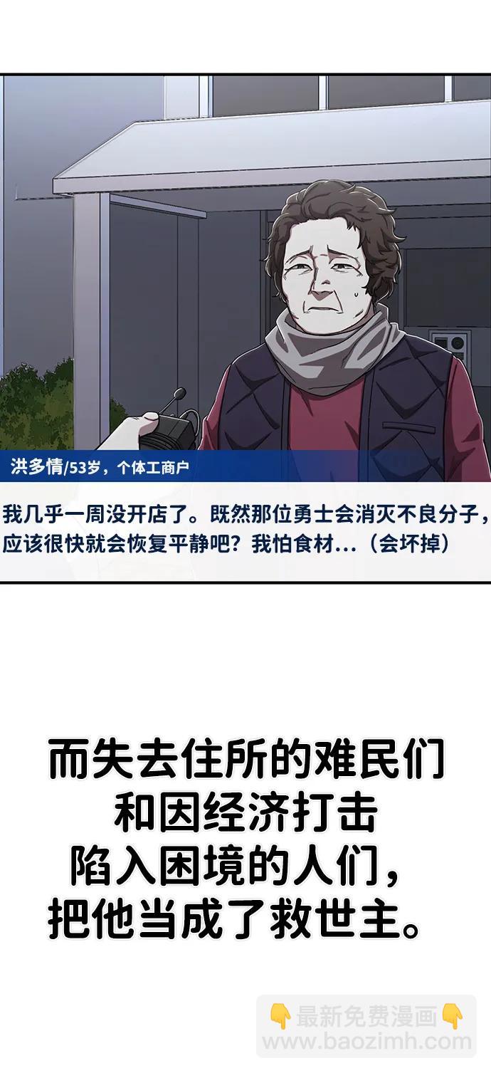 [第86话] 陈有成（2）99