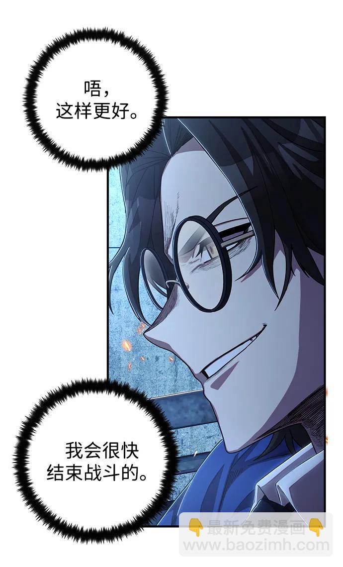 [第87话] 陈有成（3）26