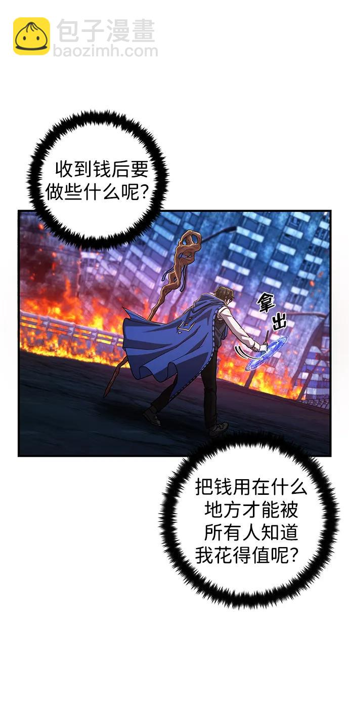 [第87话] 陈有成（3）60